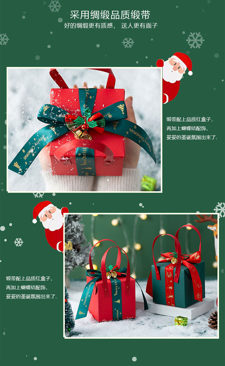 红色手提盒-平安新款_09