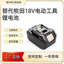 �m��Mak����18V늄ӹ����늳�BL1830���荳��늳ش�����