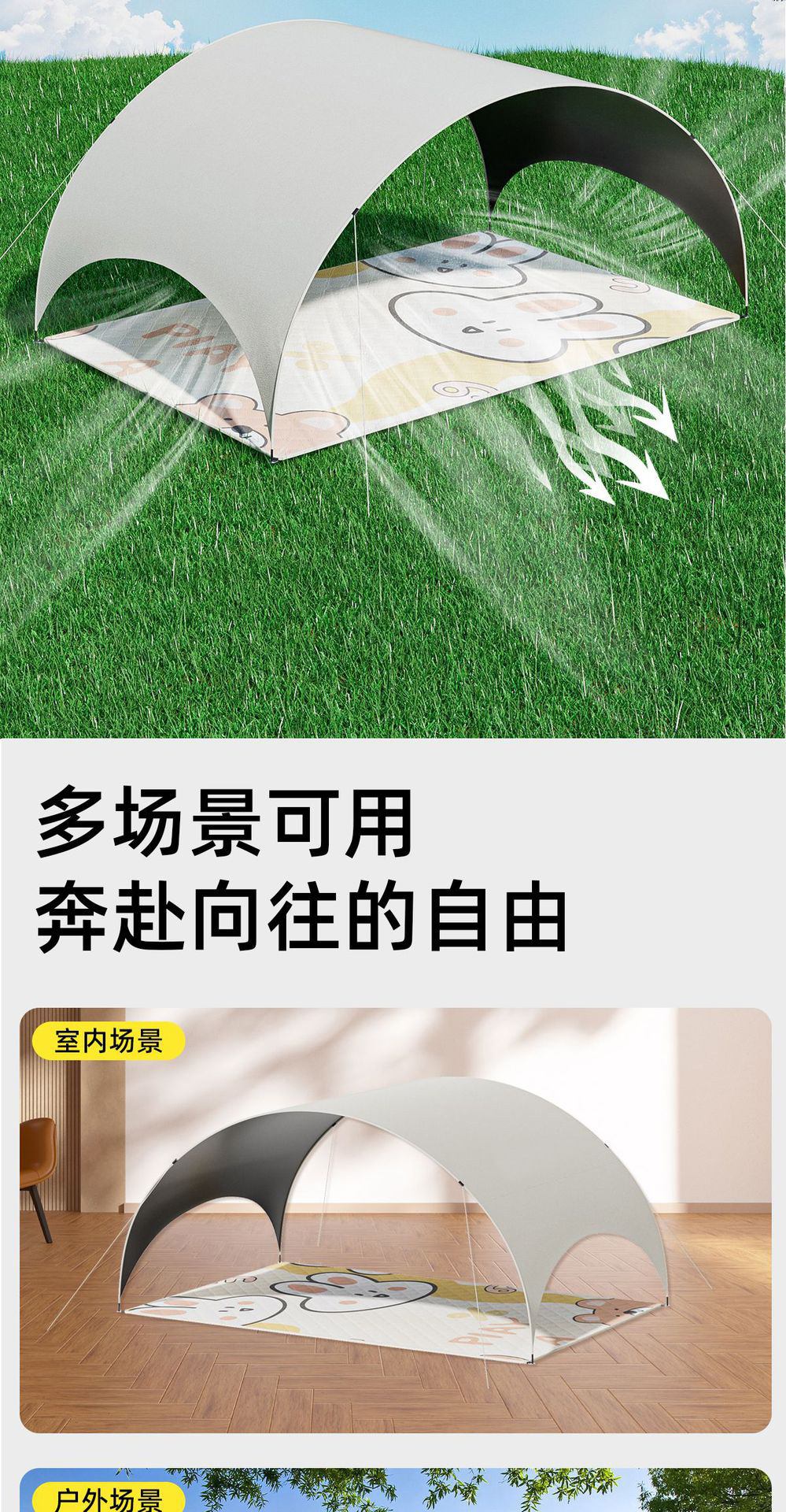 Picnic Mat, Outdoor Camping Tent Mat, Arched Simple Small Canopy, Sunshade, Moisture-Proof Mat Wholesale