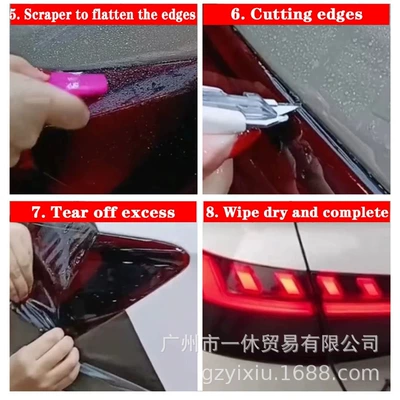 Car headlight protective film — car headlight film light control