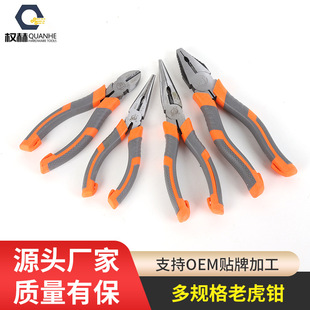 Factory supply 8 inch vise needle-nose pliers sharp-nose pliers vice pliers diagonal pliers wire pliers