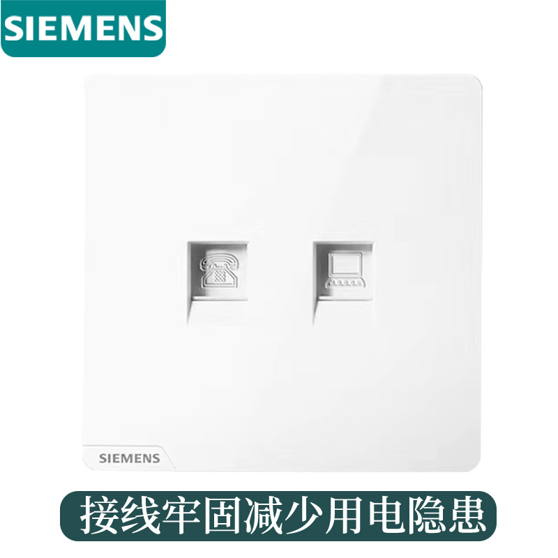 SIEMENS switch and plug wall plate series, brilliant white, model 86, large panel, borderless, one switch and two outlets