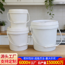 1kg1.5kg2kg2.5kg3kg升爆炸盐包装桶洗衣液粉化工肥料加厚塑料桶