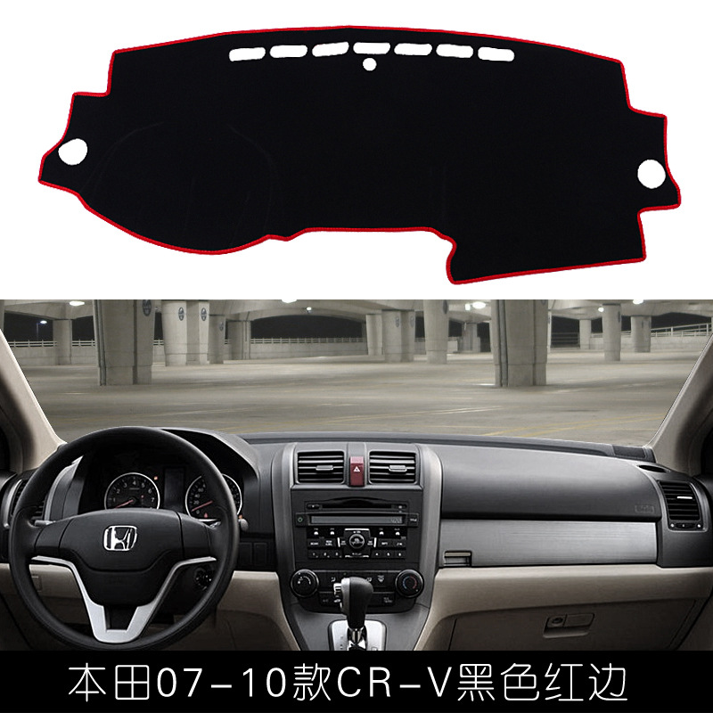 Suitable for Honda Vezel Xrv Fit Crv Lingpai Civic Accord Fengfan Sunshade Mat for Dashboard Sun Protection