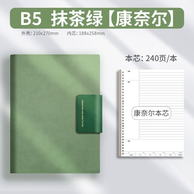 A4高颜值大学生考研专用笔记本高中可拆卸活页本横线B5加厚记事本|undefined