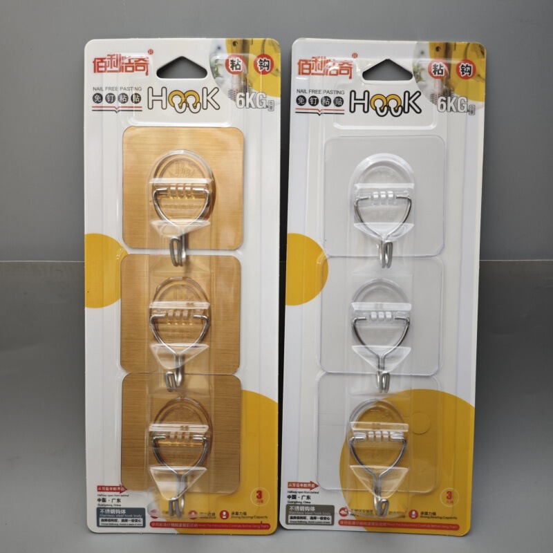 Baili Traceless Adhesive Hooks, Three Packs of Glue-Free Hooks, Reusable Hooks, Special Hanging Devices for Tiles and Glass