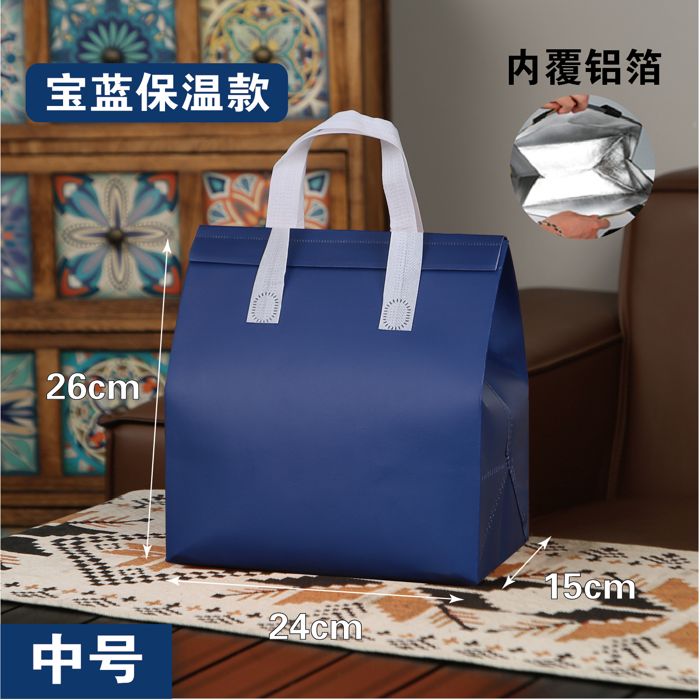 Dark blue medium aluminum foil 50 pieces; one piece; thickened laminate