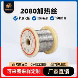 �F؛Cr20Ni80��t�Ͻ�z늵͉��l��z�ߜ����z�z���Rȫ�S��ֱ�l