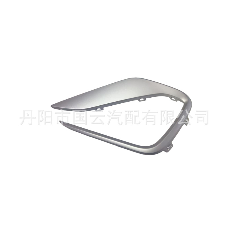 Suitable for 22 Models of Tiguan Pa Fog Light Frame, Front Bumper Fog Light Frame, Low Configuration Without Holes, 22 Models of Tiguan Pa Fog Light Frame Trim Strip