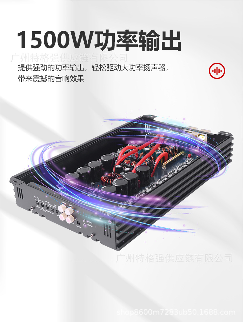 1500W car amplifier, Class D single-channel subwoofer amplifier, audio modification DSP cross-border service
