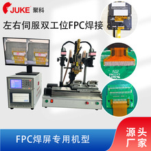 �{����늳�FPC���� ���FPC���a�C ��늮aƷ�ԄӺ��әC �ԄӺ��a