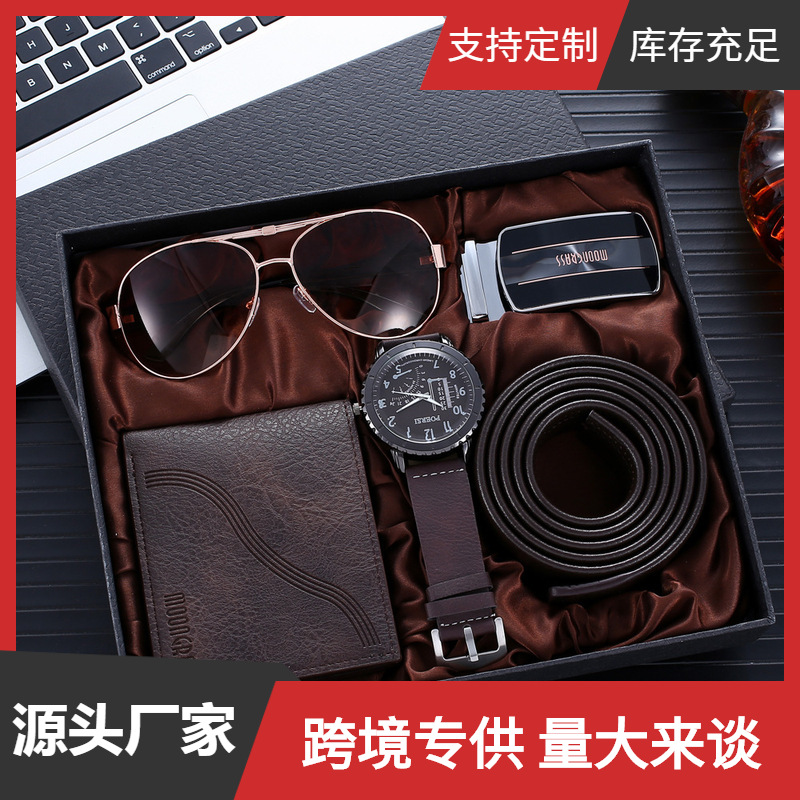 A08223 Men's Gift Set (Business Gift Set) - Wallet + Belt + Glasses + Watch (4pcs/s)