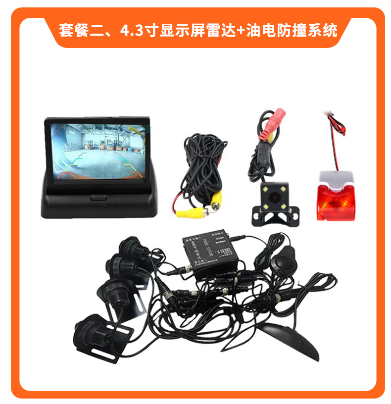 Forklift, Excavator, and Loader Ai Anti-Collision System, Reversing Radar, Blind Spot Visual and Audible Alarm, Camera Monitoring