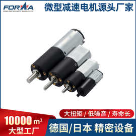 现货12V24V直流减速电机 感应垃圾桶电机 微型行星减速电机齿轮箱