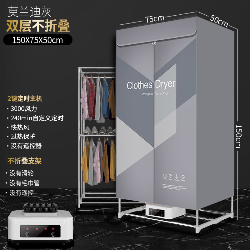 No plegable - Temporizador inteligente de 4 velocidades 240min - Sin ruedas Xiaohui - Oferta especial para todo el sitio