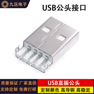USB2.0A������_���幫������_�o�����w���^a�ͳ���B�������S���l