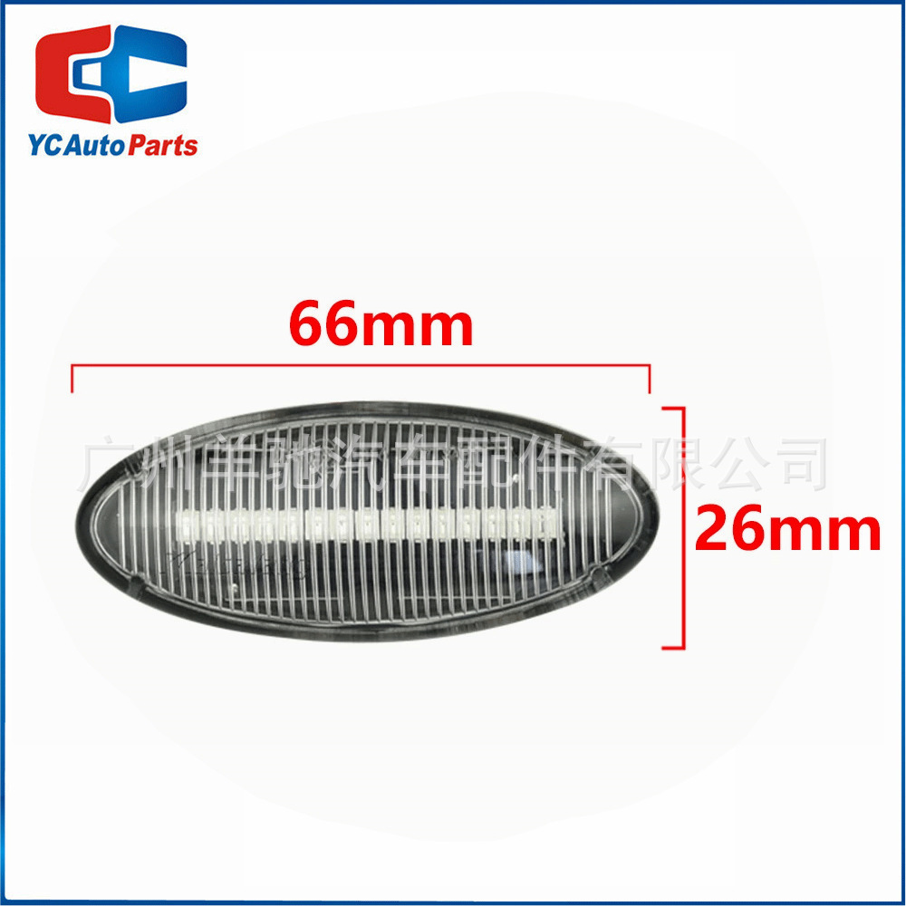 Aplicable a Opel Vectra B / C MK1 Vauxhall LED dinámico de lámpara de hoja de flujo