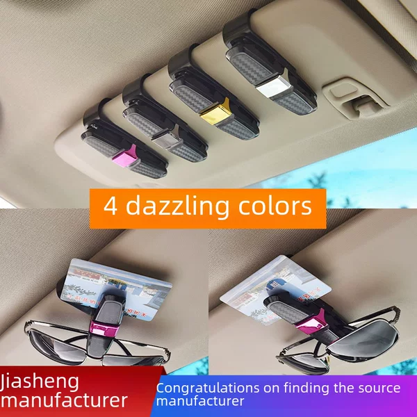 Carbon fiber car glasses clip creative multifunctional glasses frame car glasses clip/Bill clip car eye clip