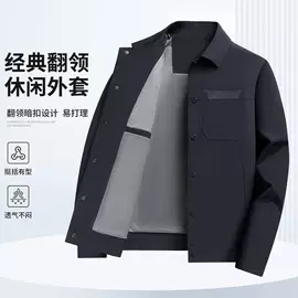 男式T恤;男式衬衫;男式夹克