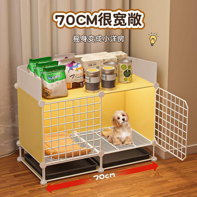 狗笼子自动清粪狗笼小中型犬一室一厅一卫带厕所分离狗围栏高颜值|undefined
