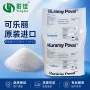 日本样品提供22-88pva聚乙烯醇