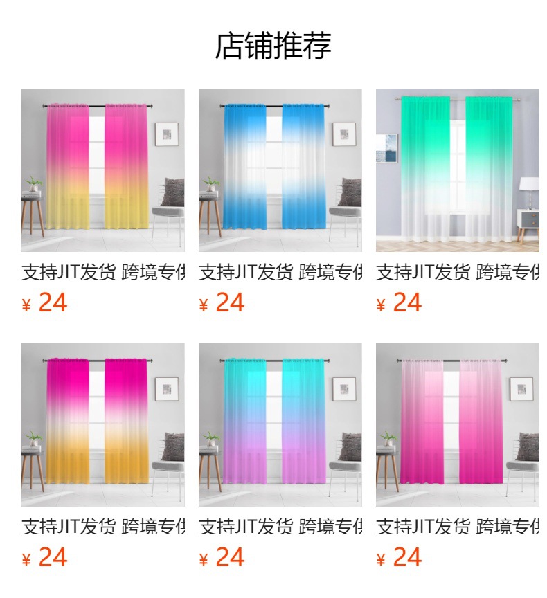 预览状态下无法点击,发布后,可点击跳转到对应的商品页面