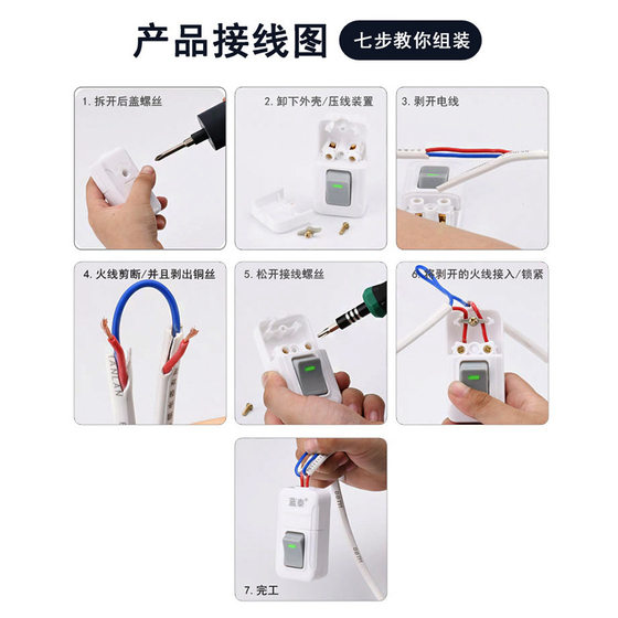Gold stove bedside one-way small switch button with indicator light switch power bedside light mini wire control button switch