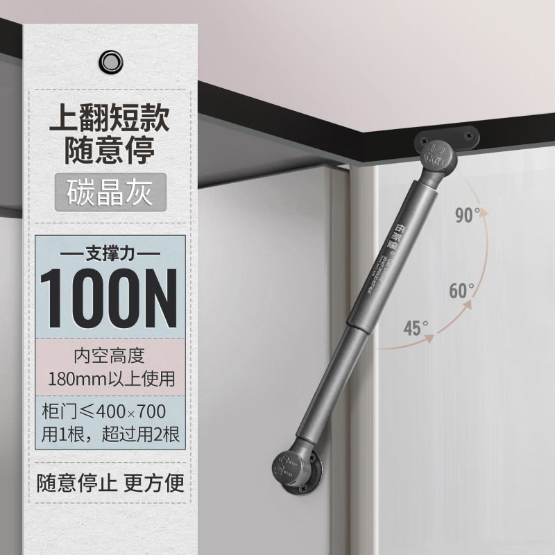 超ショートタイプのガラスドアのエアサポート油圧バーの食器棚はとてもシンプルです。|undefined