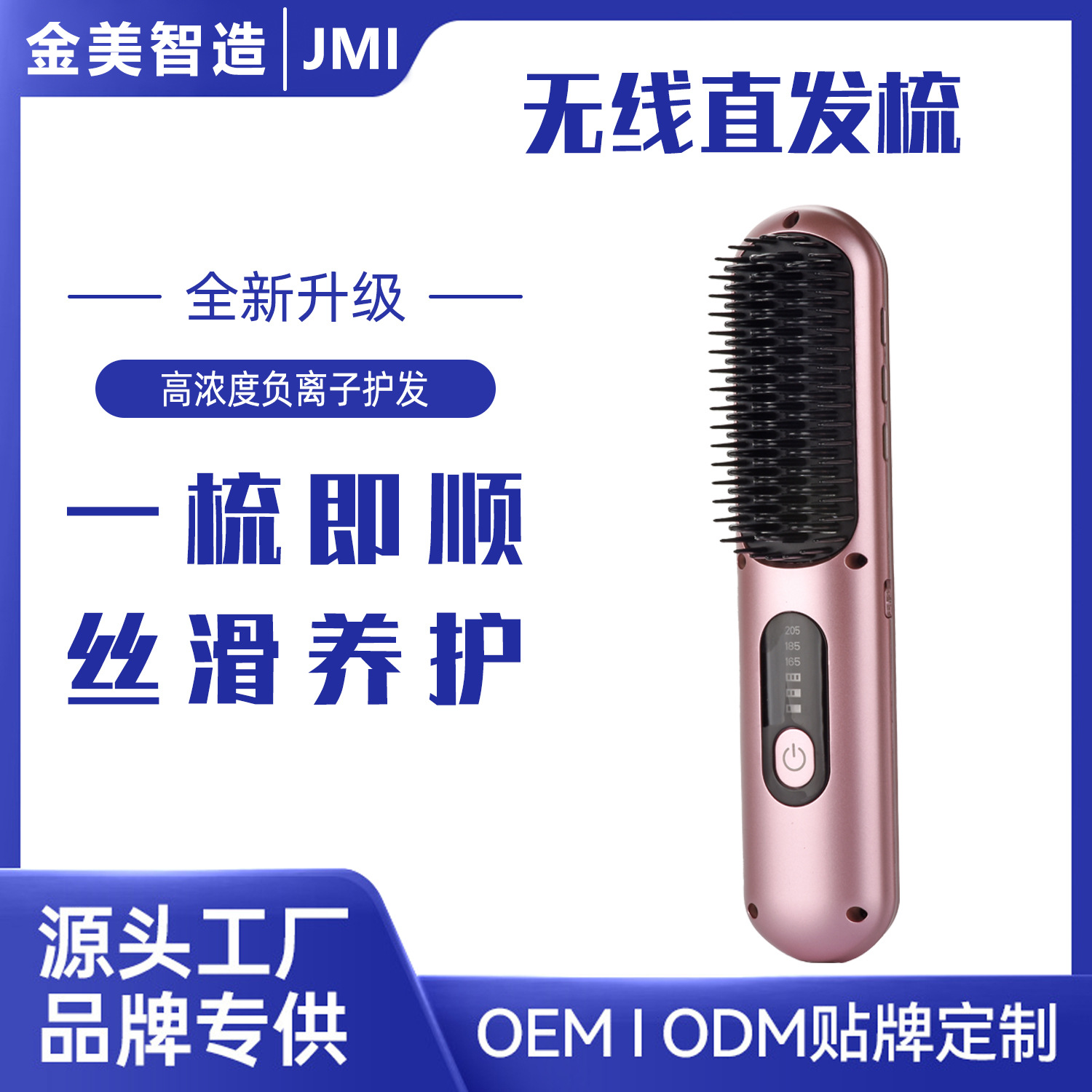 Cross-border best-selling wireless hair straightening comb