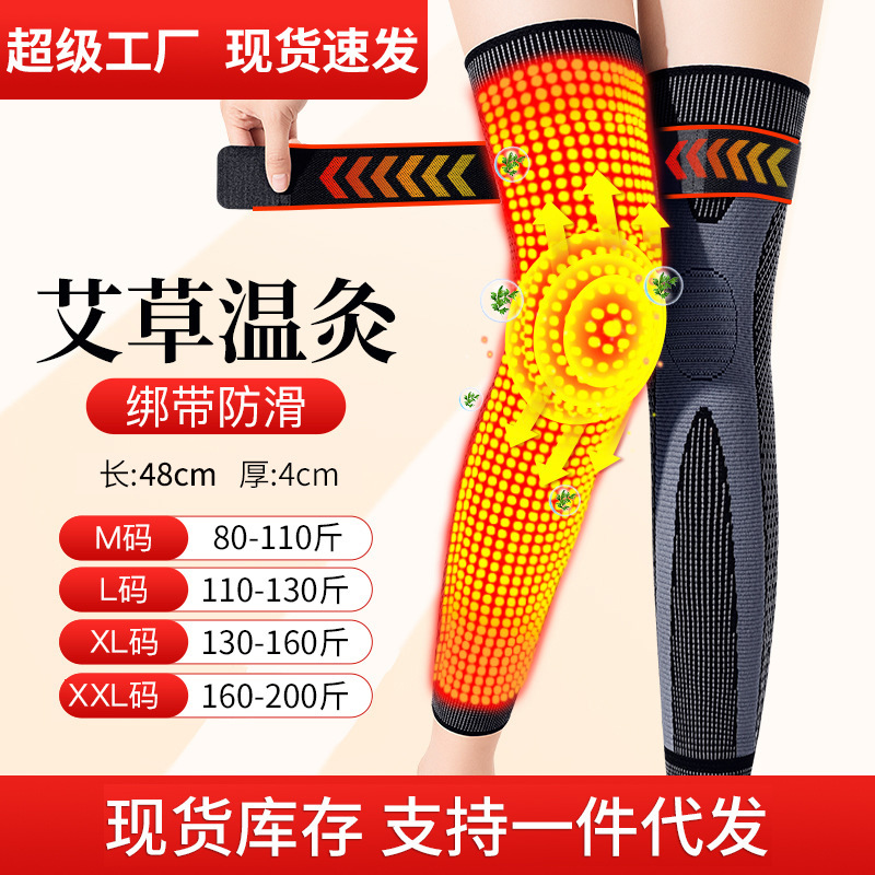 cinturón de amarre caliente rodilla fiebre de moxa de rodilla protector deportivo mujer rodilla cubierta hombre de mediana edad Jiangdu fábrica al por mayor
