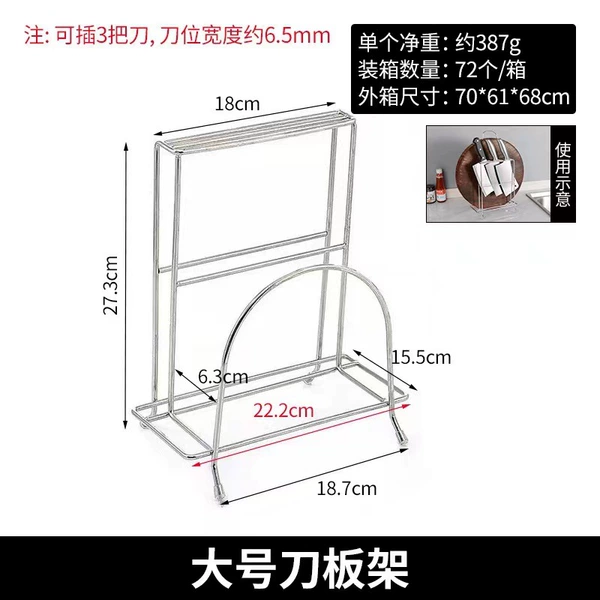 Large blade frame