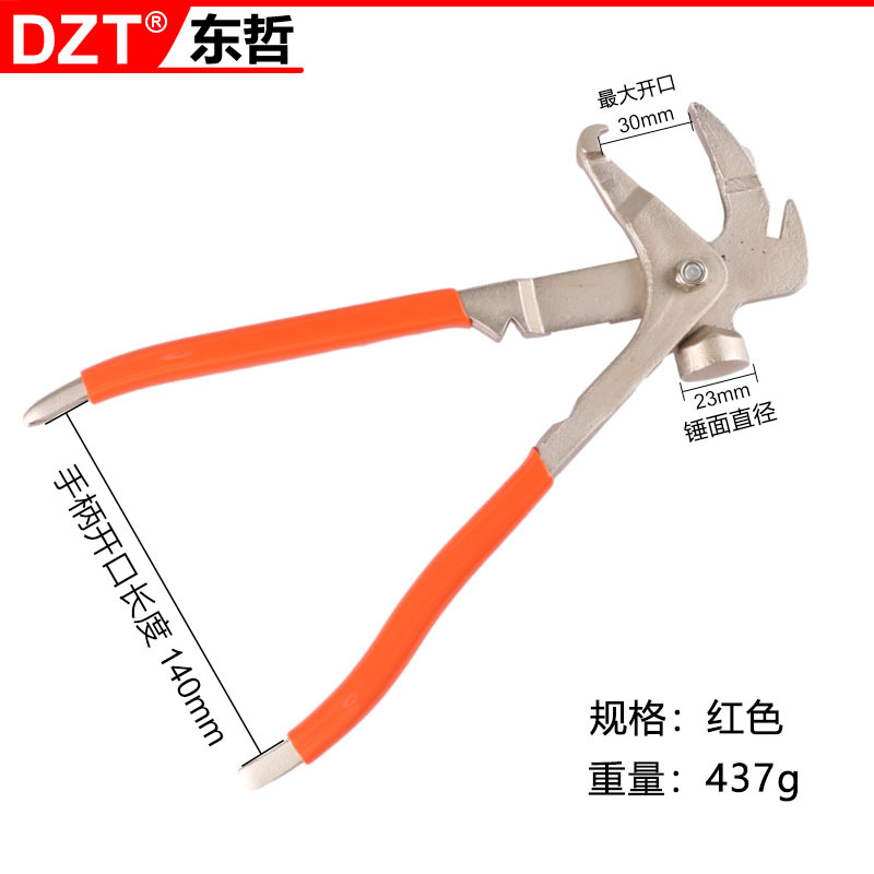 轮胎平衡块拆卸钳配重块装工具平衡钳两用汽保换胎多功能维修工具