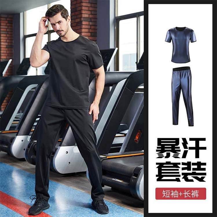 스웨트 반팔 + 바지 정장