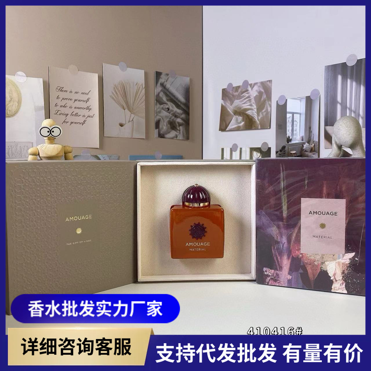 跨境外贸越南香水爱慕Amouage秘藏神谕回忆录化蝶女士迪亚女士香