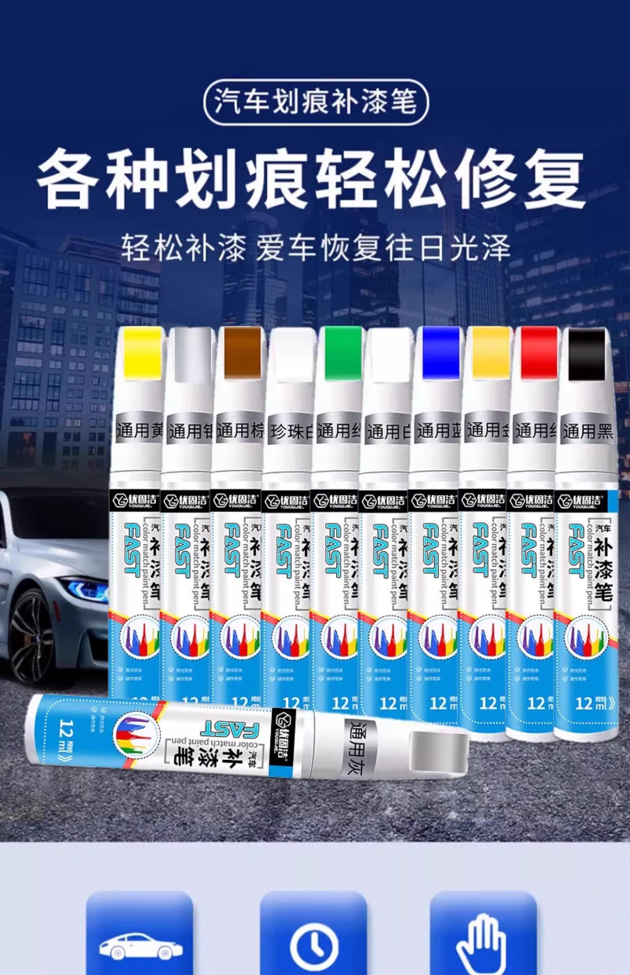 Car Paint Touch-Up Pen, Special Paint Repair Tool, Black and White Self-Spray Paint, Scratch Removal Pen, Scratch Repair Touch-Up Pen