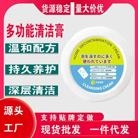 蜡烛;香薰;洗涤剂