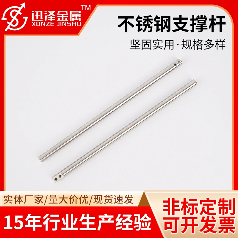 304 из нержавеющей стали опорный стержень из нержавеющей стали нестандартная винтовая обработка станок с ЧПУ обработка деталей 314 нестандартная опорная стержень