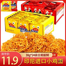 ӡ���M��GemezС�u��ɴ���30g*24��/�����c�������eС��ʳ������