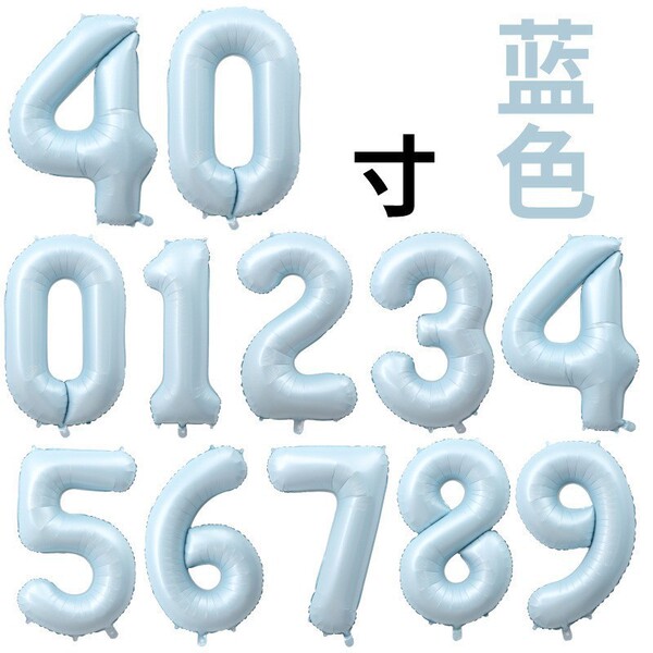 matte digital balloon