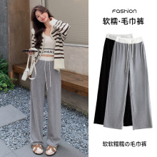 现货直发糯糯裤女秋冬慵懒风 垂感阔腿显瘦遮肉 韩系百搭潮流长裤