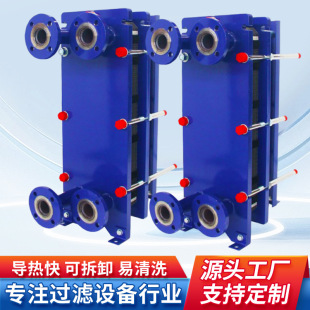 ��ʽ�Q����偠tԡ��Һ����ˮ��ύ�Q��Qʽ���P���s��ɢ����