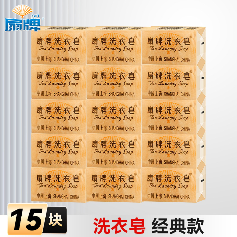 Laundry soap, 150G