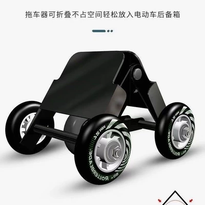 Təkər hərəkət platforması trailer, two- or three-wheeled vehicle