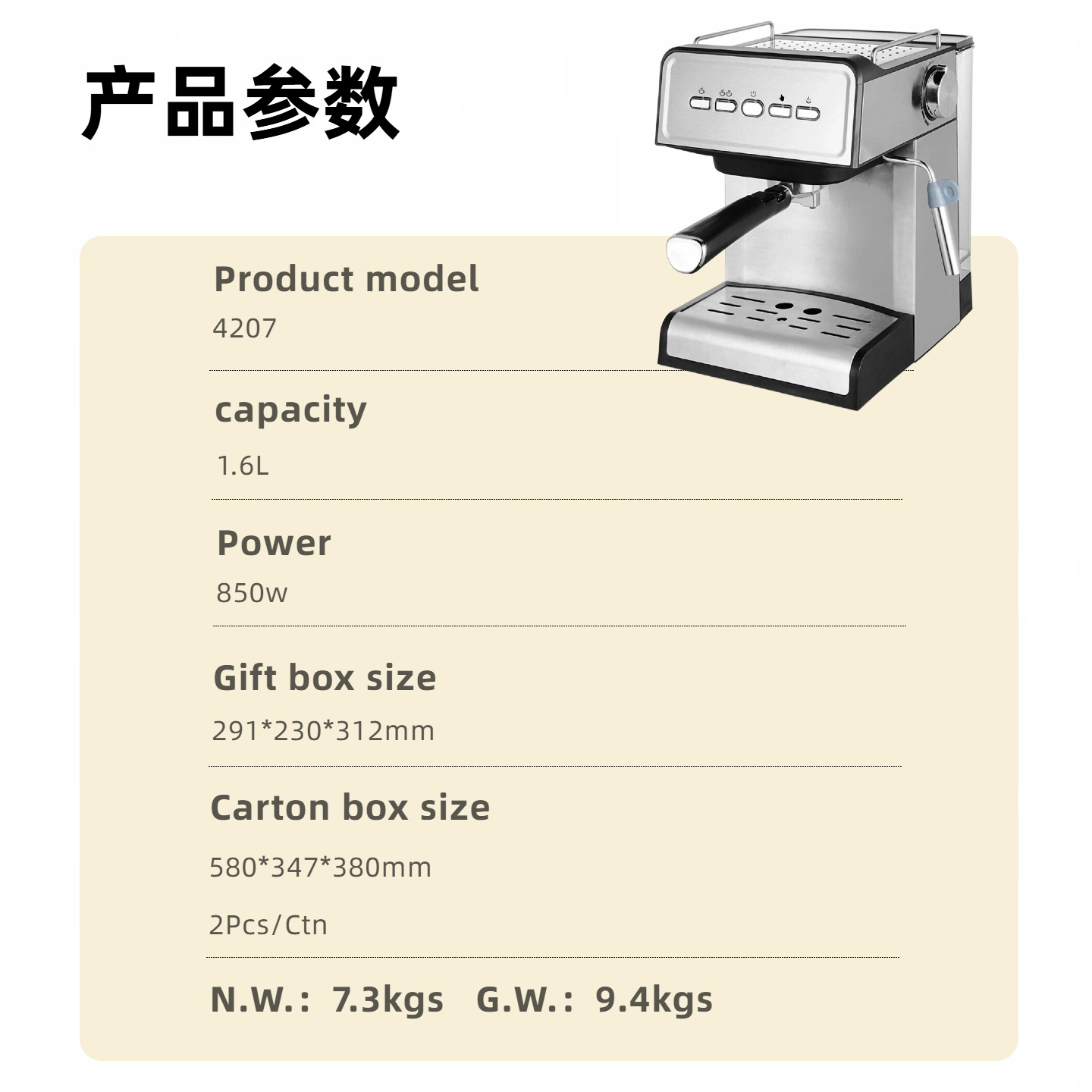 Máquina de café espresso estándar europea de 15 bares para uso doméstico, espumador de leche a vapor con presión de bomba, semiautomática, estilo retro