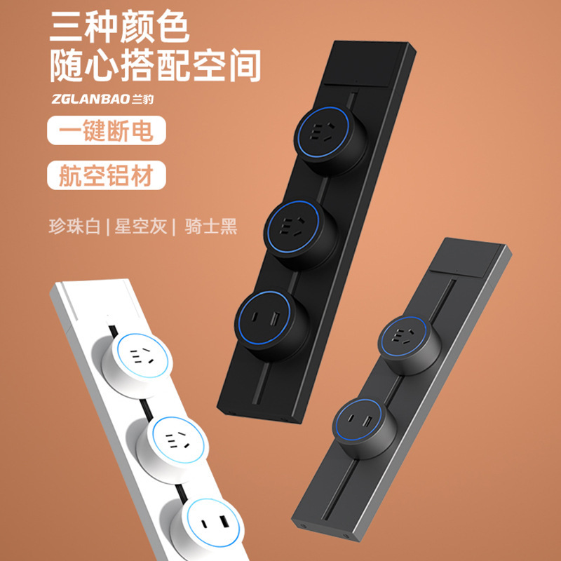 Surface-Mounted Anti-Shock Track Socket Kitchen Removable Power Socket with Switch Power Sliding Adapter Strip Surface-Mounted Anti-Shock Track Socket Kitchen Removable Power Socket with Switch Power Sliding Adapter Strip