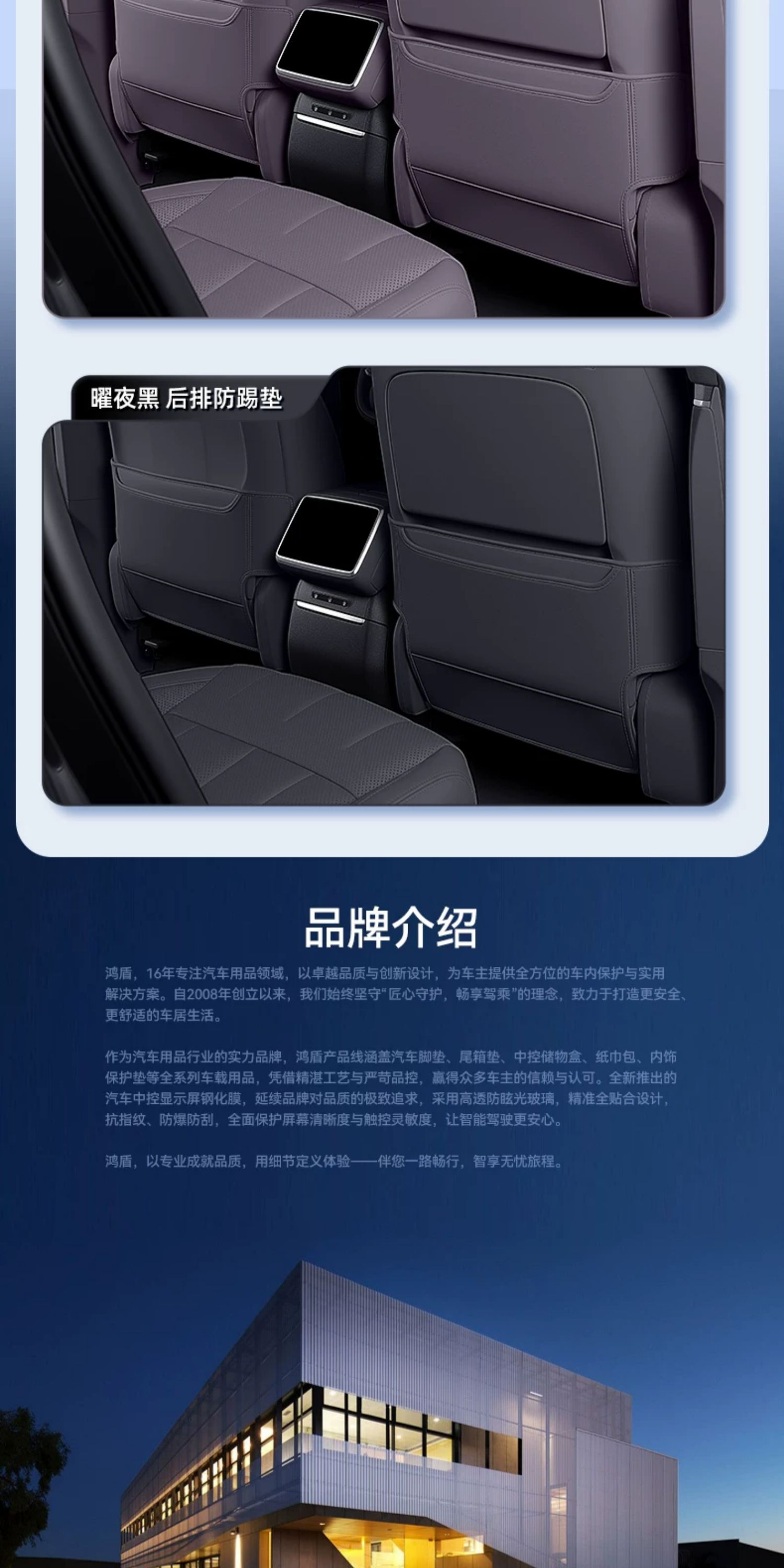Suitable for Seal 08 seat anti-kick pads, 26 models of BYD rear seat backrest protection pads, complete collection of modification accessories