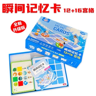 �°�˲�gӛ������ͯ��12+16�m����A���b���˼�S��ע�H������
