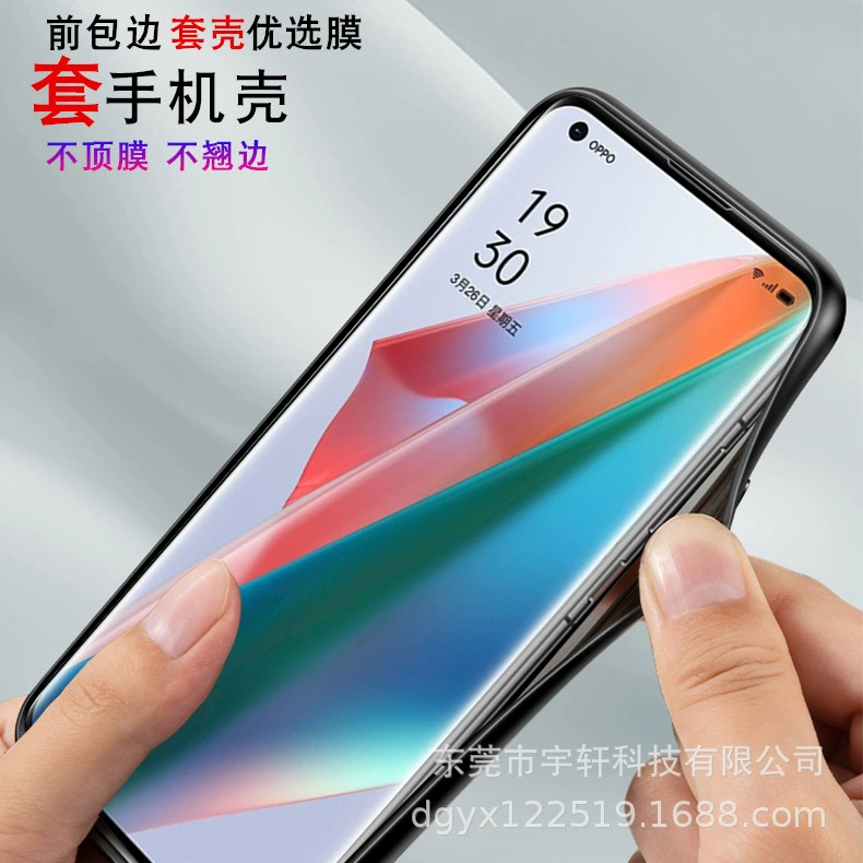 Совместимый чехол с гидрофильмом OPPO Find X3 PRO, Гермонд - закругленный (edge) водонепроницаемый гидрофильмовый корпус с полным гелиевым позиционированием квантовая мембрана