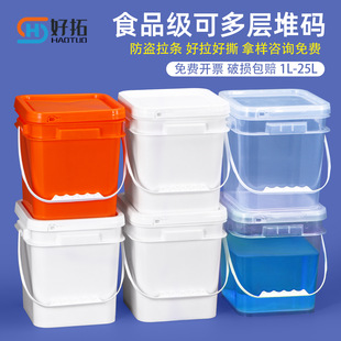 Wholesale Food-Grade 5L Plastic Square Buckets, Freeze-Drying Buckets, 1-25L Cat Food and Dog Food Packaging Buckets, Thickened Square Plastic Buckets