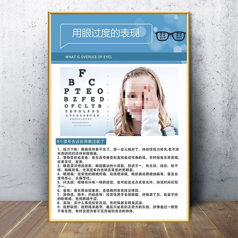 Lemon yellow 36-expression with eyes